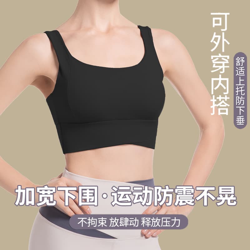 Women's Sports Bra New One-Piece Fixed Padding High Support Shockproof Push-Up Running Bra Factory Cross-Border Wholesale