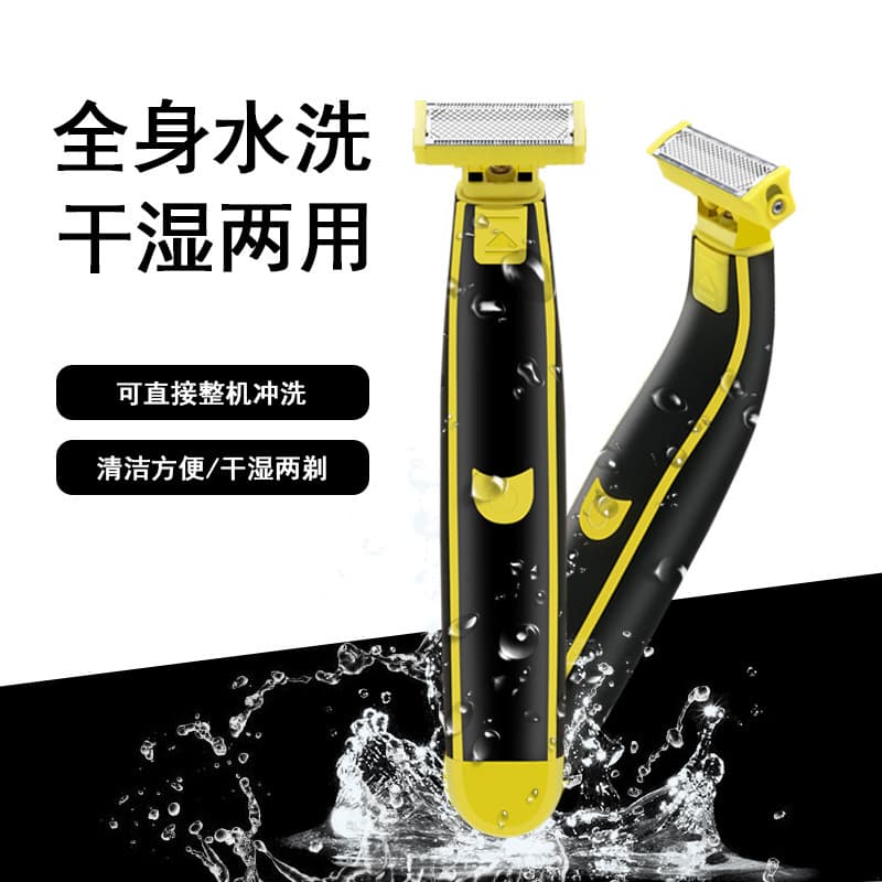 Amazon New Men's Trimmer USB Rechargeable Full Body Washable Shaver for Leg Hair Face Electric Hair Remover