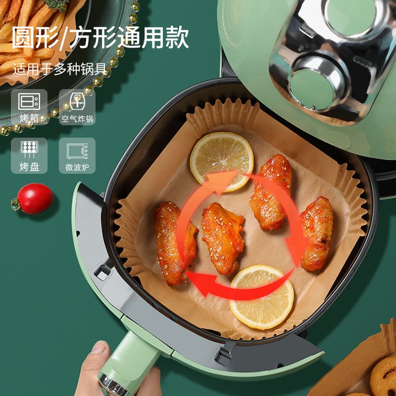 Air fryer absorbent paper, oven oil absorbent paper, household food oil separator, high temperature resistant square baking silicone paper