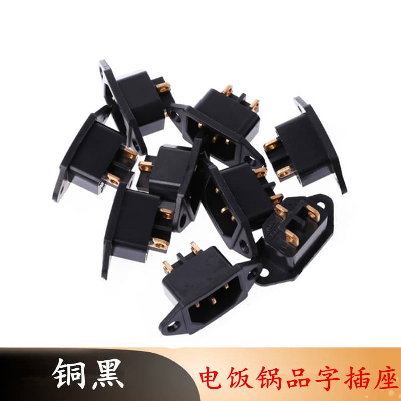Rice Cooker Parts: Copper-Black "Pin" Rear Socket with Threaded Pure Copper Three-Pin Power Connector