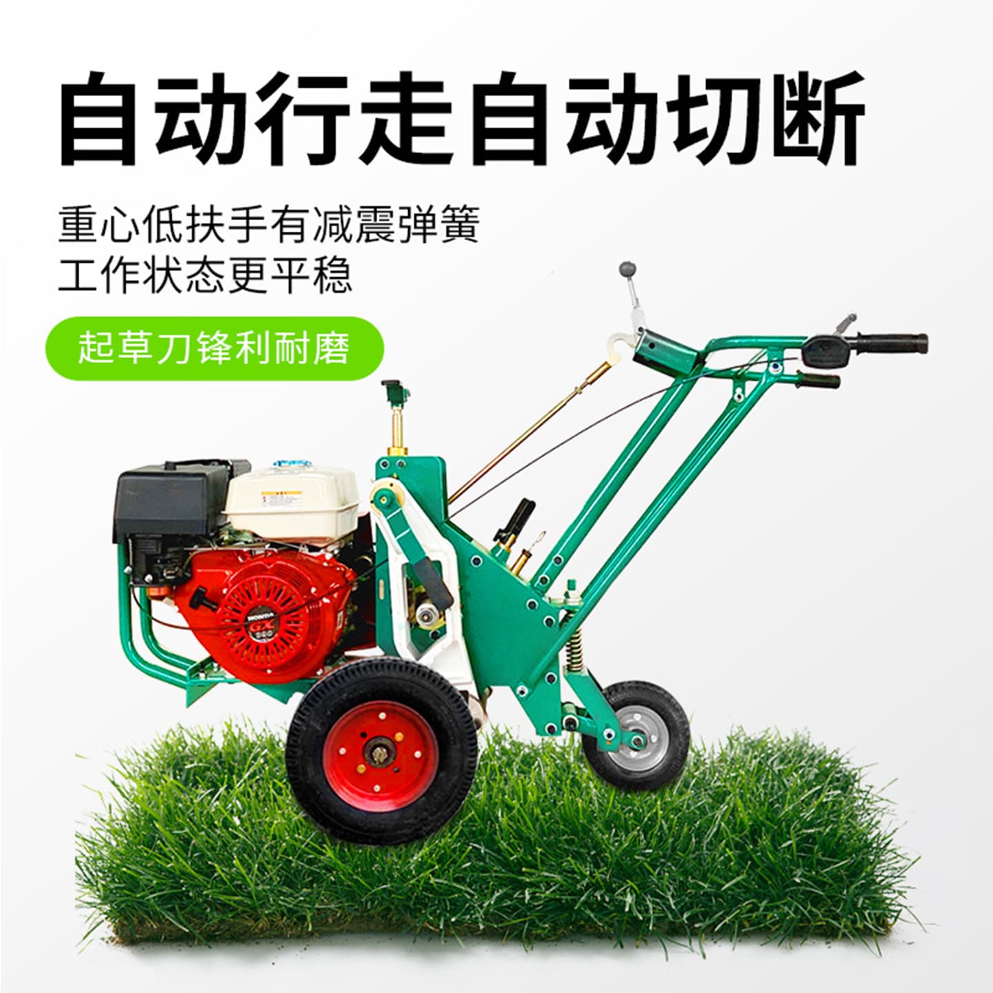 Gasoline-powered garden sod cutter, automatic sod harvesting and transplantation machine for greening projects, supports custom orders.