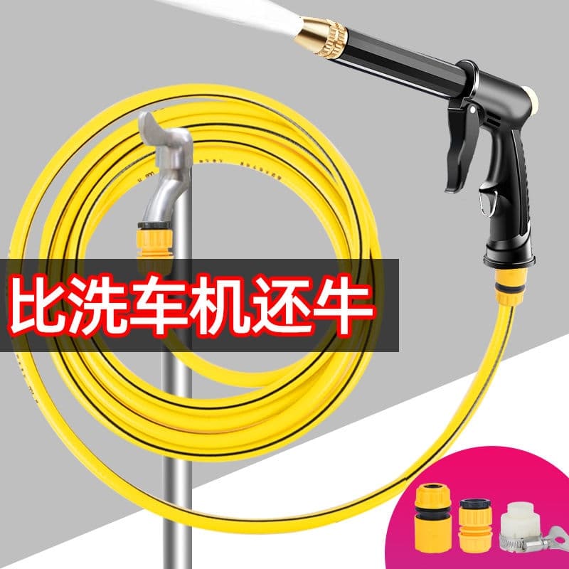 PVC Water Hose Connector for Faucet, Household High-Pressure Car Wash Explosion-proof Water Gun Set with Flower Watering Sprinkler and Booster