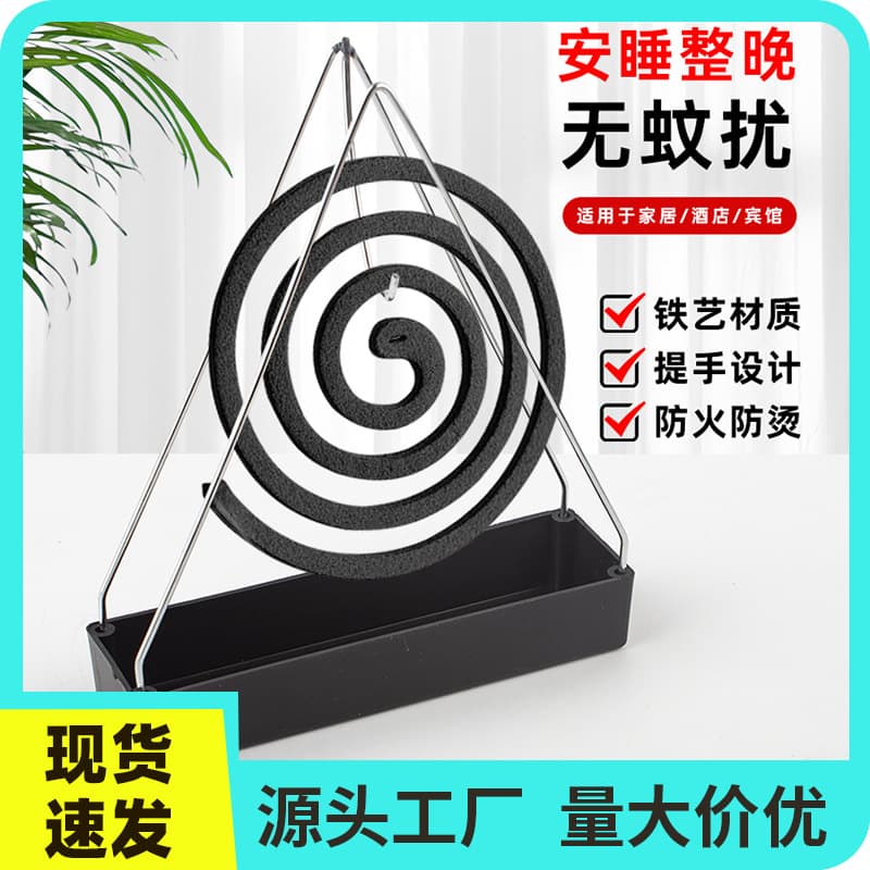 Creative wrought iron incense holder for mosquito coils with ash-catching tray