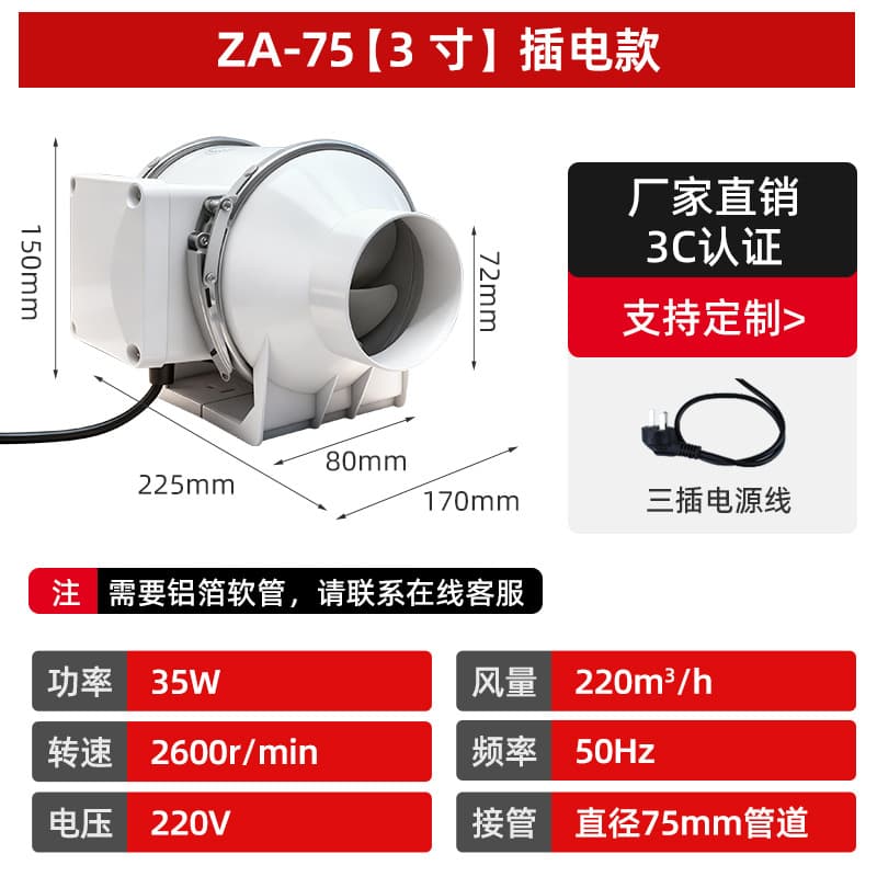 Inline Duct Fan Mixed Flow Booster Fan Powerful Quiet Ventilation Fan for Bathroom Exhaust Industrial Air Extractor