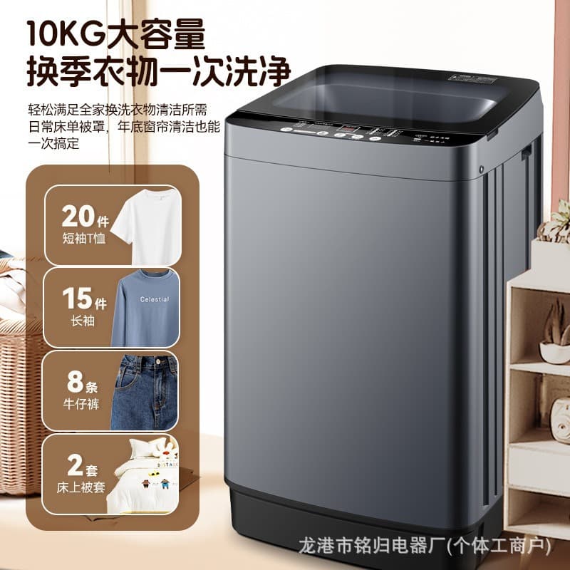 Direct from manufacturer, wholesale fully automatic 10kg washing machines for rental properties or laundromats.