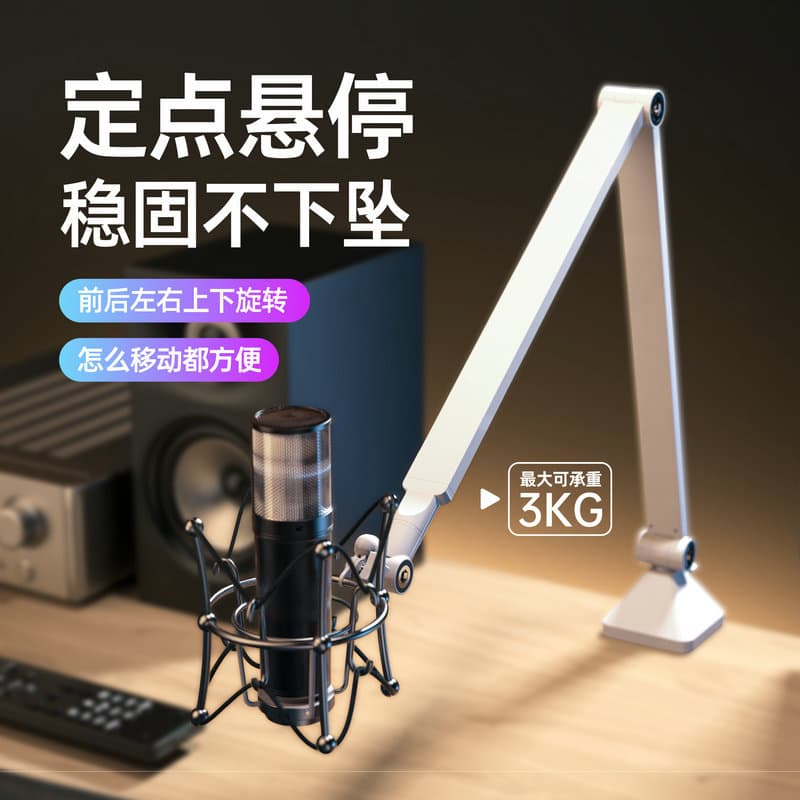 Double-jointed Non-spring Foldable Desktop Microphone Holder Bracket For Live Broadcasting Adjustable Length Arm Stand