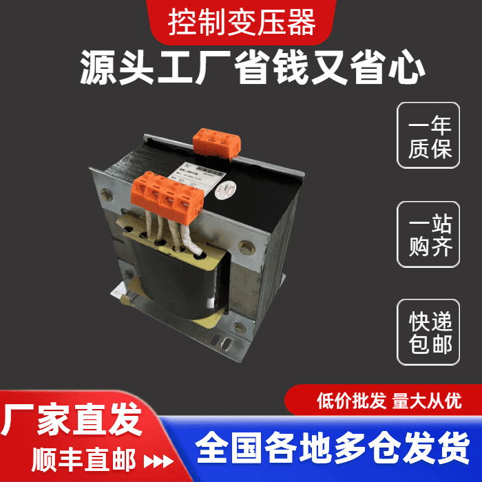 China electro-optical explosion-proof combination switch lighting transformer BK-5KVA/220V/127V deputy factory supporting
