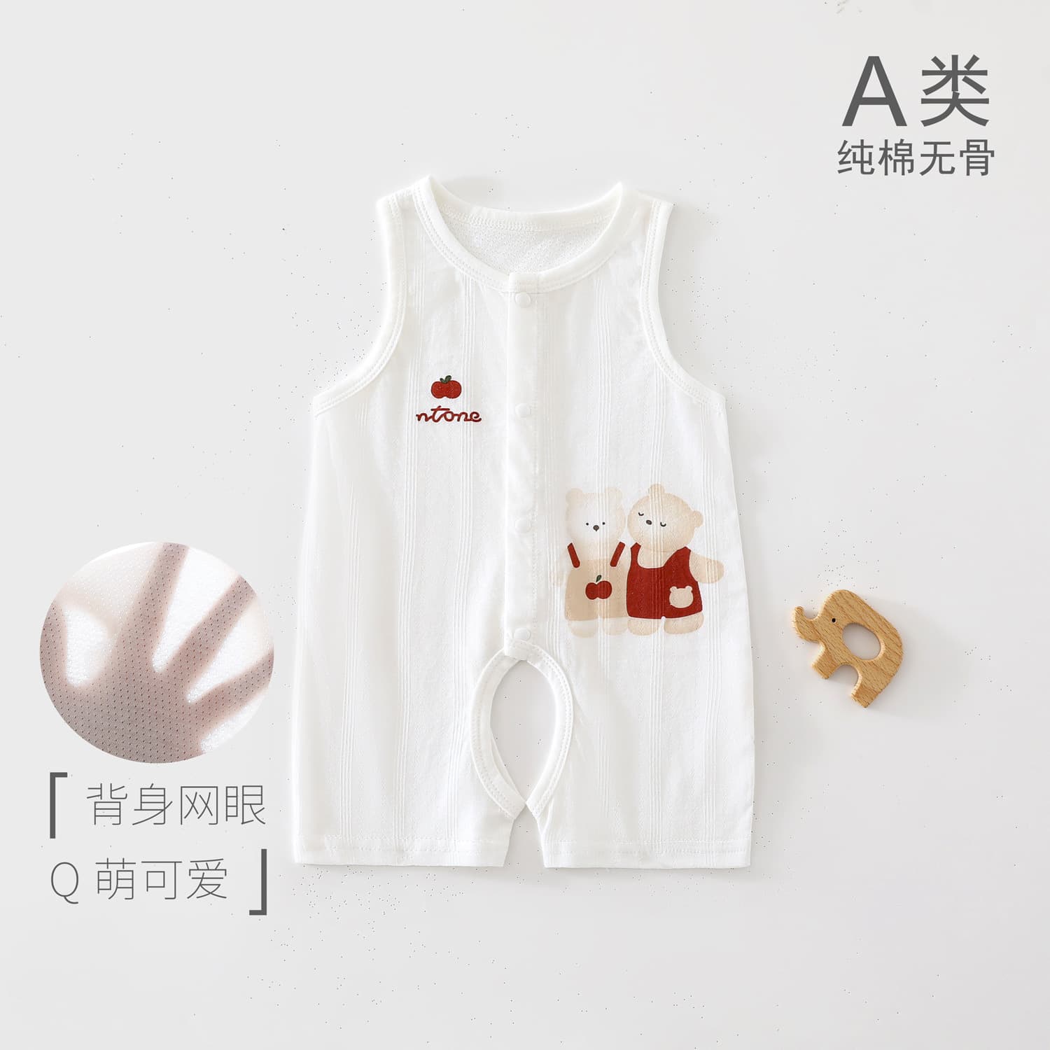 Baby Sleeveless Bodysuit with Crotch Opening, Summer Thin Cotton Vest Mesh Romper for Boys and Girls