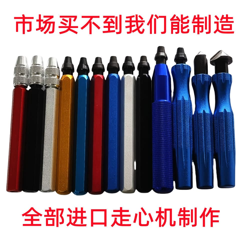 Metal trimming knife RB1000, foreign trade bestseller RB1000, deburring scraper blade BS1010, custom orders accepted.