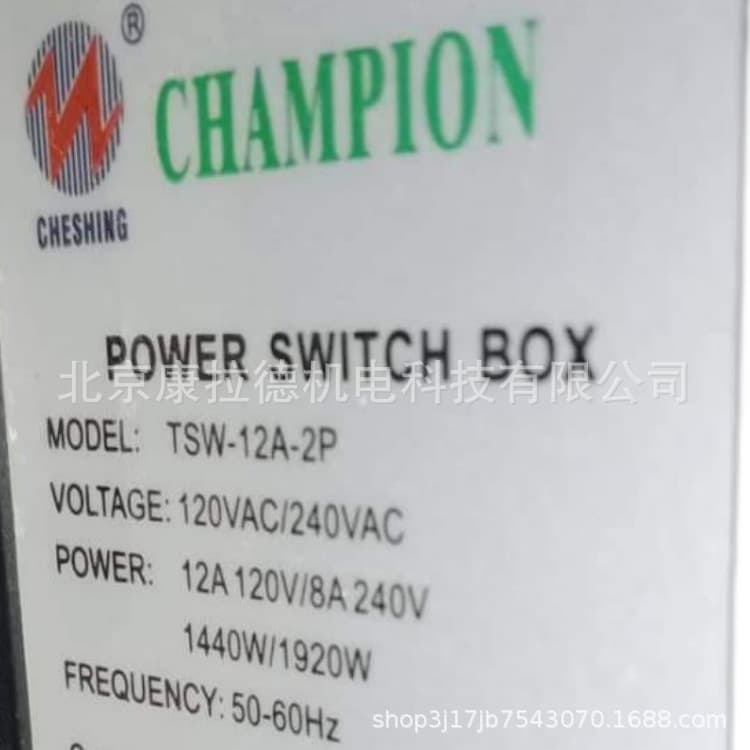 CHAMPION TSW-12A-2P Dual Power Transfer Switch LCIS-RGA230UP-S-1U Valve Plug