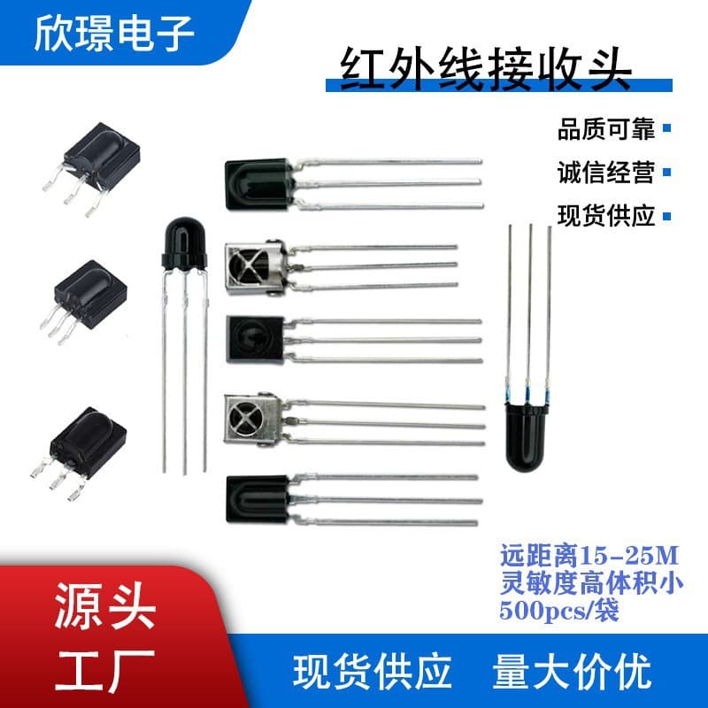 Infrared Receiver Long Distance SMD IR Receiver Head, Pin IR Receiver Head, Nose Bridge Receiver Head