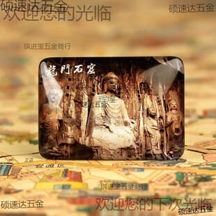 Henan Luoyang Shaolin Temple Longmen Grottoes White Horse Temple Zhengzhou Yuntai Mountain Scenic Spot Fridge Magnet Travel Souvenir Dezhu