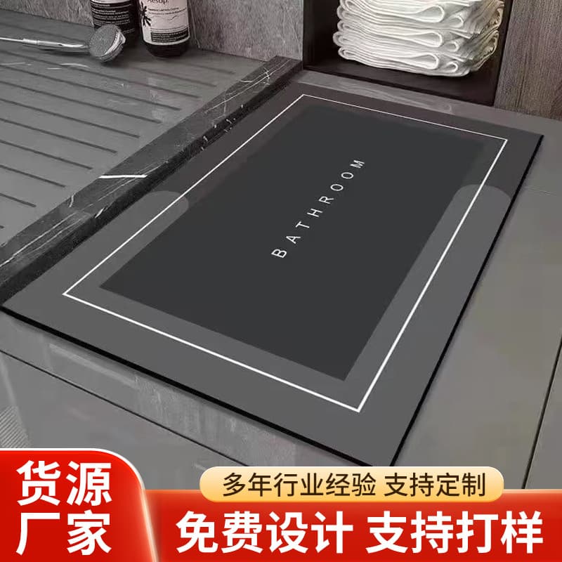 Floor Mat Door Mat Balcony Kitchen Mat Bathroom Toilet Door Mat Bathroom Absorbent Floor Mat Quick-Drying Soft Mat