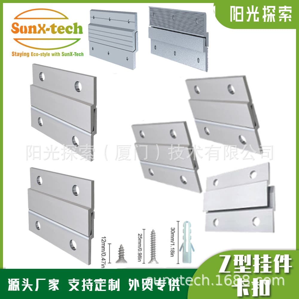Z-shaped aluminum pendant zigzag aluminum hanging strip alumina profile wall panel pendant hanging picture billboard cross-border hot selling
