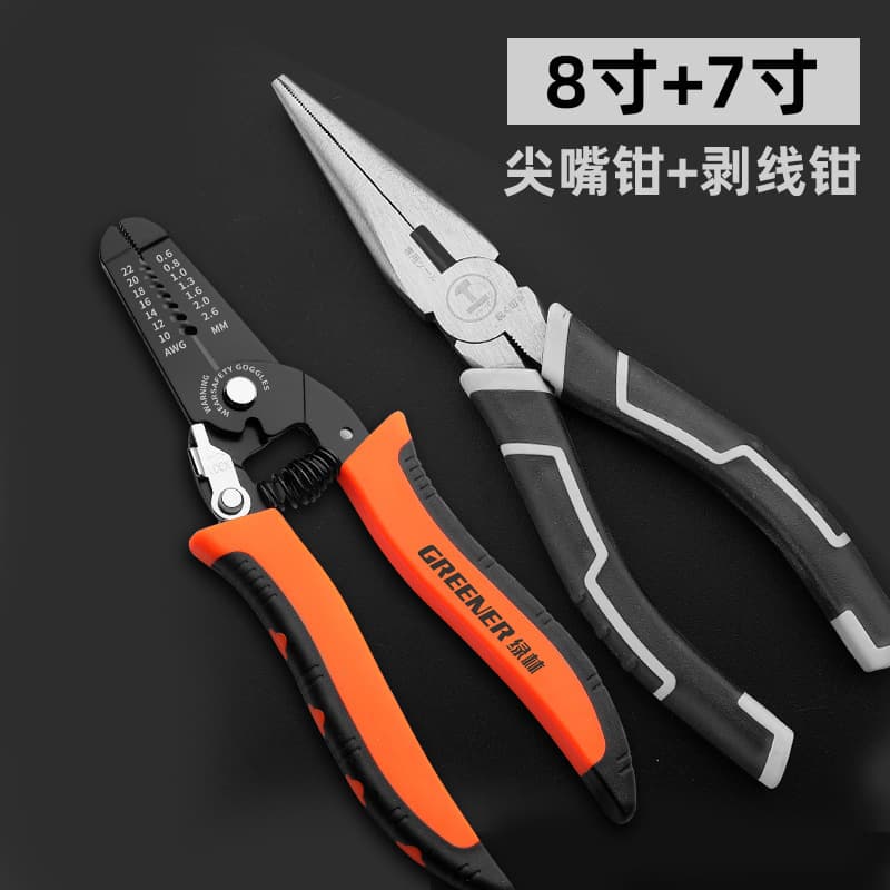 Green Forest Needle Nose Pliers Wire Pliers Electrician Multi-Function Industrial Grade Hardware Tool Set