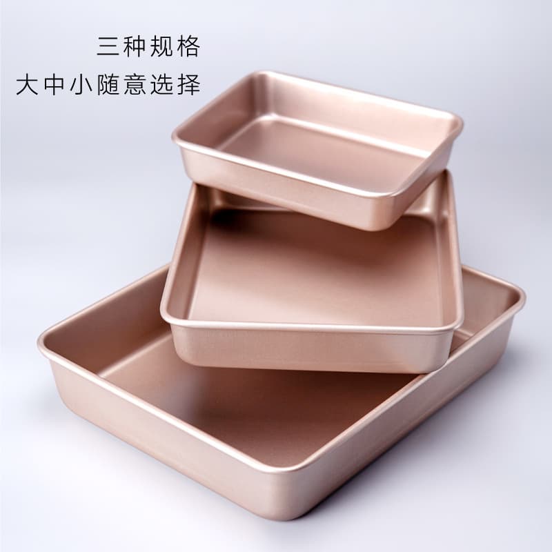 Baking Pan Oven Tool Household Non-Stick Baking Tool Mooncake Ancient Cake Roll Bread Biscuit Mold Rectangular