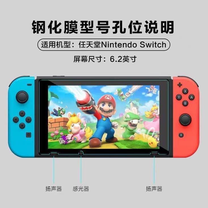 Tempered Glass Screen Protector for Nintendo Switch 2, Nintendo Protection Film for Lite, Glass OLED 2nd Generation Film, Eye Care