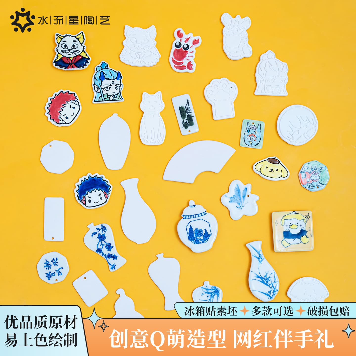 Liuliuxing Ceramic Refrigerator Magnet Blank Three-Dimensional Creative Ceramic Underglaze Painting DIY Jingdezhen Souvenir Cultural Creative