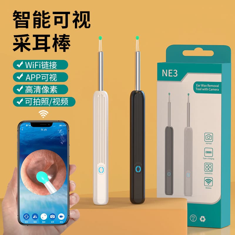 NE3 Cross-Border Hot Seller, Wireless Smart Visual Ear Pick, Light-Up Ear Spoon, Ear Cleaning Kit, HD Ear Pick