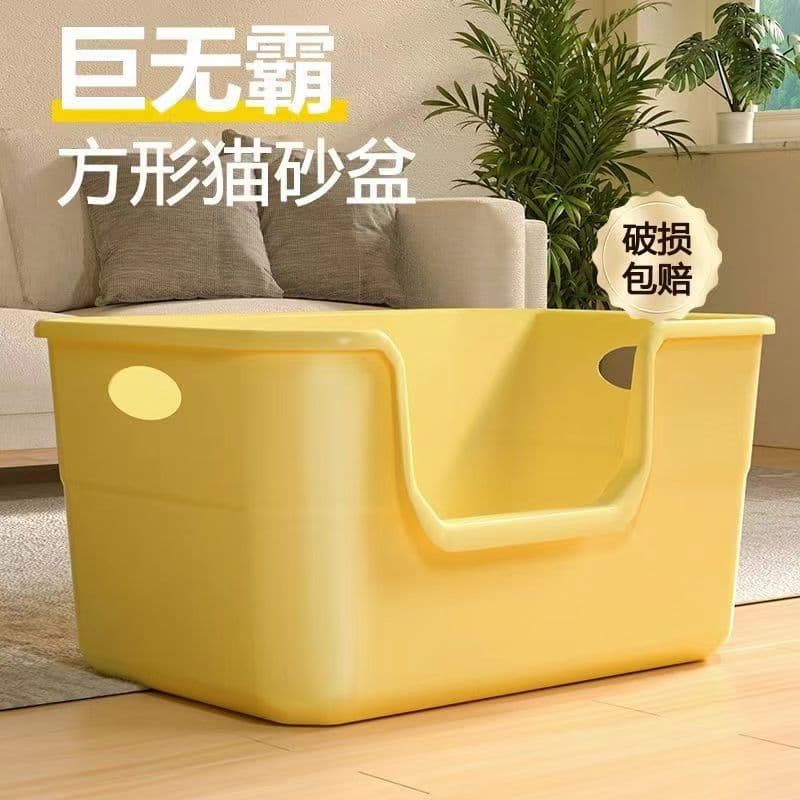 Pet Garden / Cat Toilet / Cat Litter Box