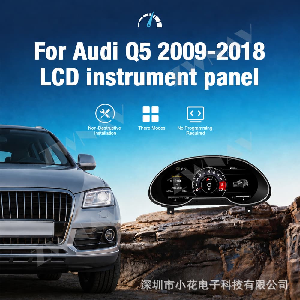 Compatible with 2009-2018 Audi Q5 Upgrade Full LCD Instrument Cluster Multifunction Car Odometer Speedometer