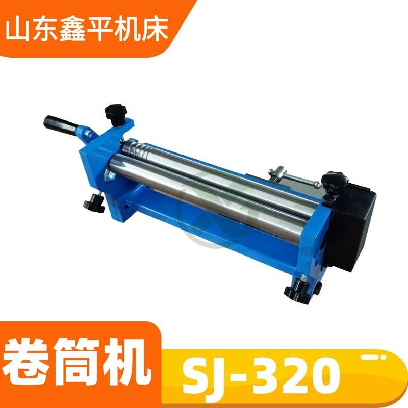 Manual metal reel machine SJ-320 Simple operation hand folding machine Desktop lathe accessories