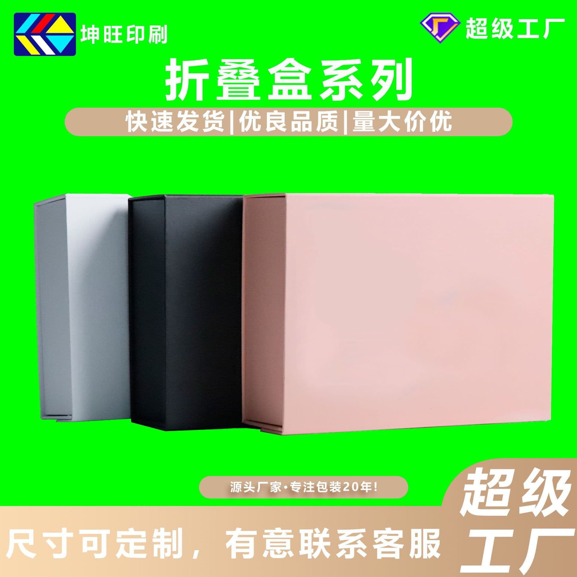 Premium Gift Box Stock One-Piece Foldable Box Large Size Folding Gift Box Souvenir Packaging Flip Lid Wholesale