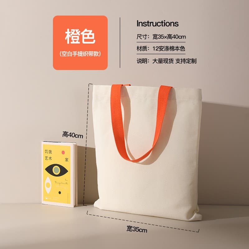 Canvas Bag Custom Logo Canvas Bag Custom Advertising Bag Printing Pattern Cotton Shoulder Bag Shopping Bag Printing