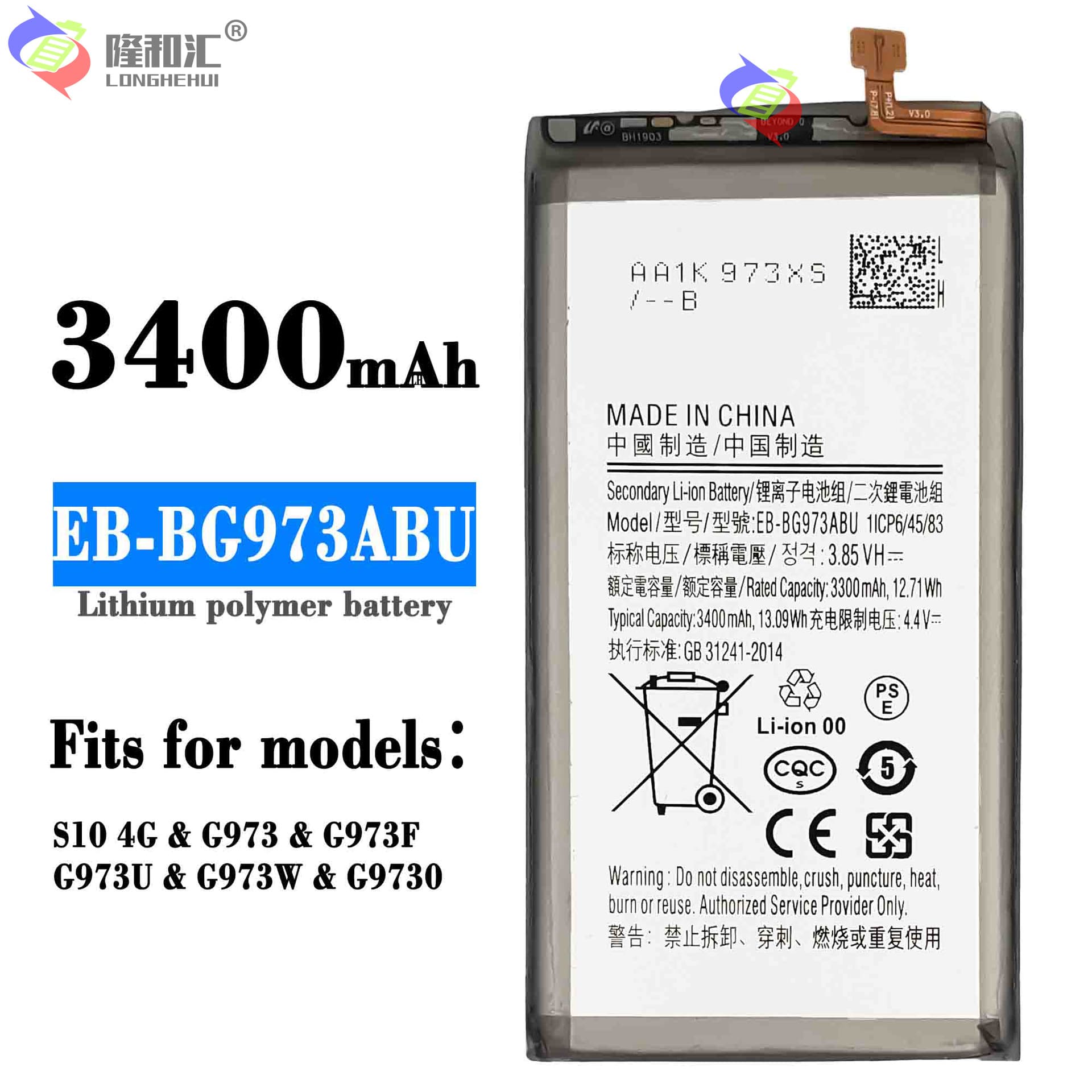 Suitable for Samsung Samsung S10 4G/G973 Mobile Phone Battery Eb-Bg973Abu Factory Wholesale Export
