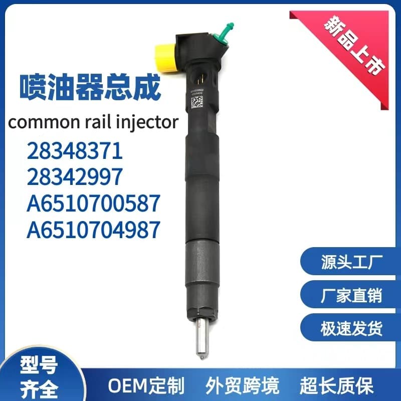 28348371 Injector 28342997 Nozzle A6510700587 Injector A6510704987 Nozzle
