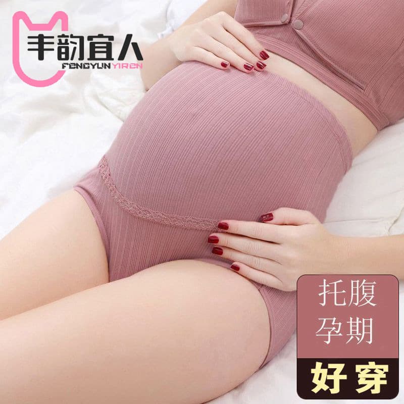 Summer Thin High-Rise Breathable Maternity Underwear for Late and Mid to Late Pregnancy, Belly Support Large Size up to 200 lbs