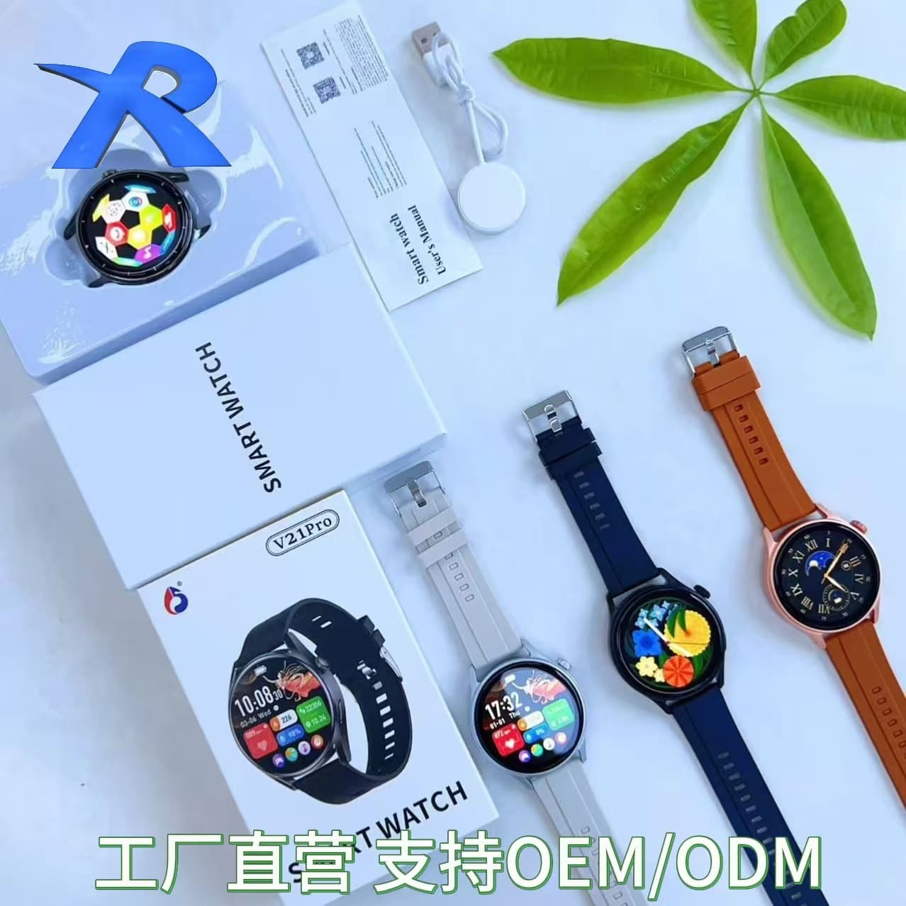 New cross-border V21PRO smart watch Bluetooth call HD screen music step counting sports multi-function watch