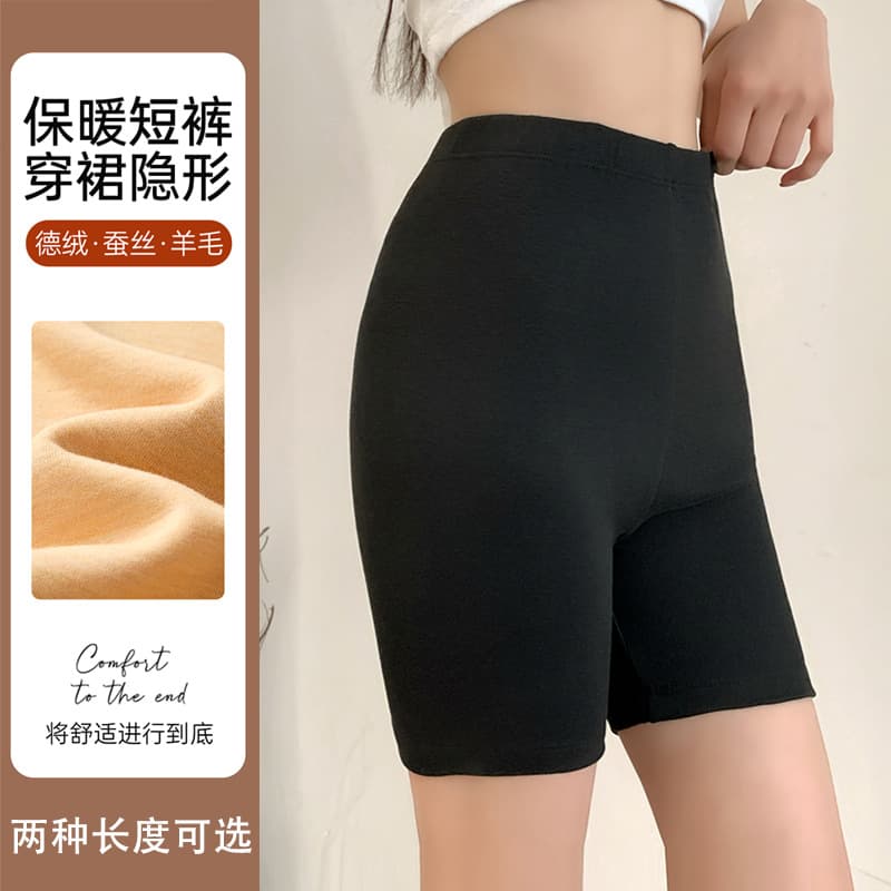 Women's Thermal Fleece Quick-Warm Seamless Base Layer Pants, Wool Thermal Underwear, Warm Safety Pants, Autumn/Winter Fleece-Lined Shorts