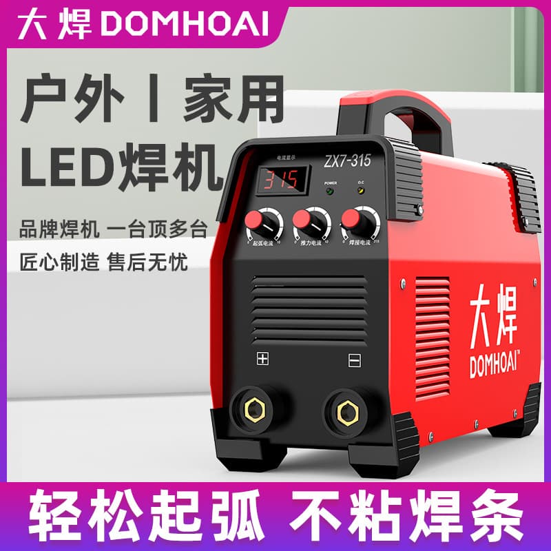 High-Quality 500 Welder, Industrial Essential 315 High Power Dual Voltage 220V/380V Dual Use 250 Compact
