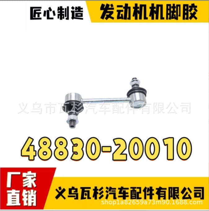Four models MR528836/48830-20010/1KD/35330-71010   2025/11/5  14:31