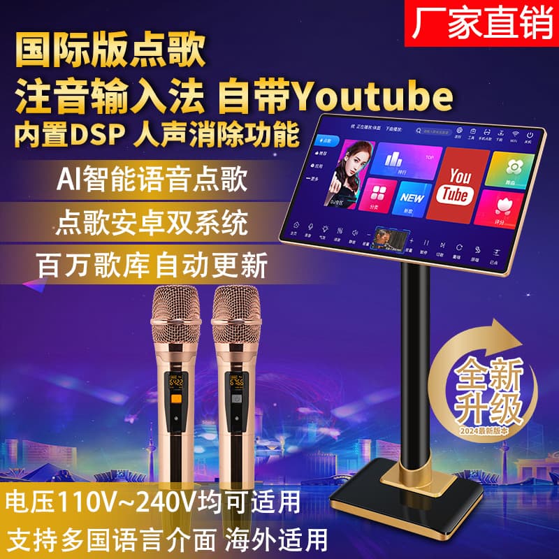 19-inch / 21.5-inch Microphone All-in-One KTV Song Selector Machine, Home KTV Karaoke Station, Free Large Screen for Home Use