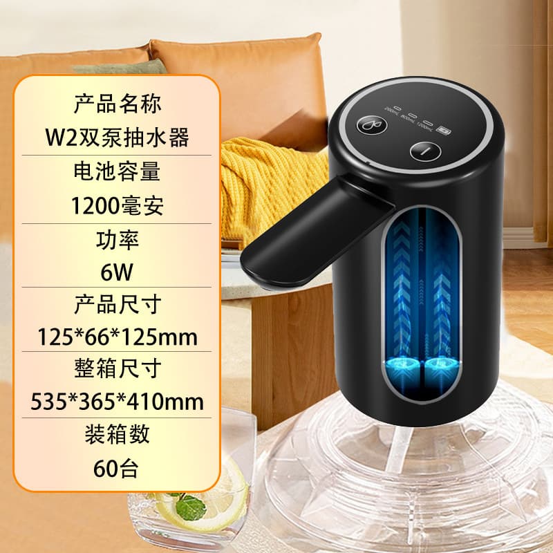 Electric Automatic Dual-Pump Barrel Water Dispenser, Self-Priming Household Water Pump with High Flow