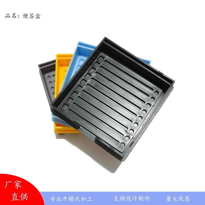 Post-It Note Template single-slot sticky note storage box, creative notepad organizer
