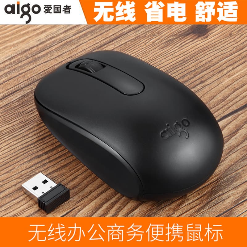 Genuine Aigo Q710 Laptop Mouse Business Office Home 2.4G Wireless Mouse Lightning Warehouse Product
