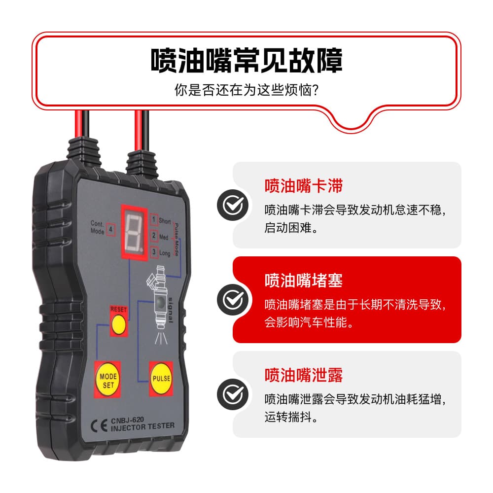 Cross-border Hot-selling Automotive Fuel Injector Tester Diagnostic Tool Cleaning Tool Auto Repair Tool Model 620