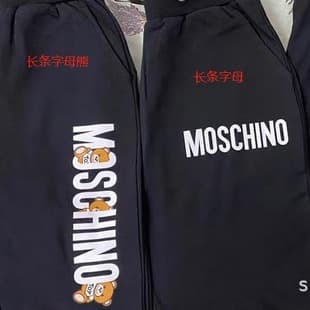 MOSCHINO Series European and American Trendy Sports Jogger Pants with Elastic Cuffs and Drawstring