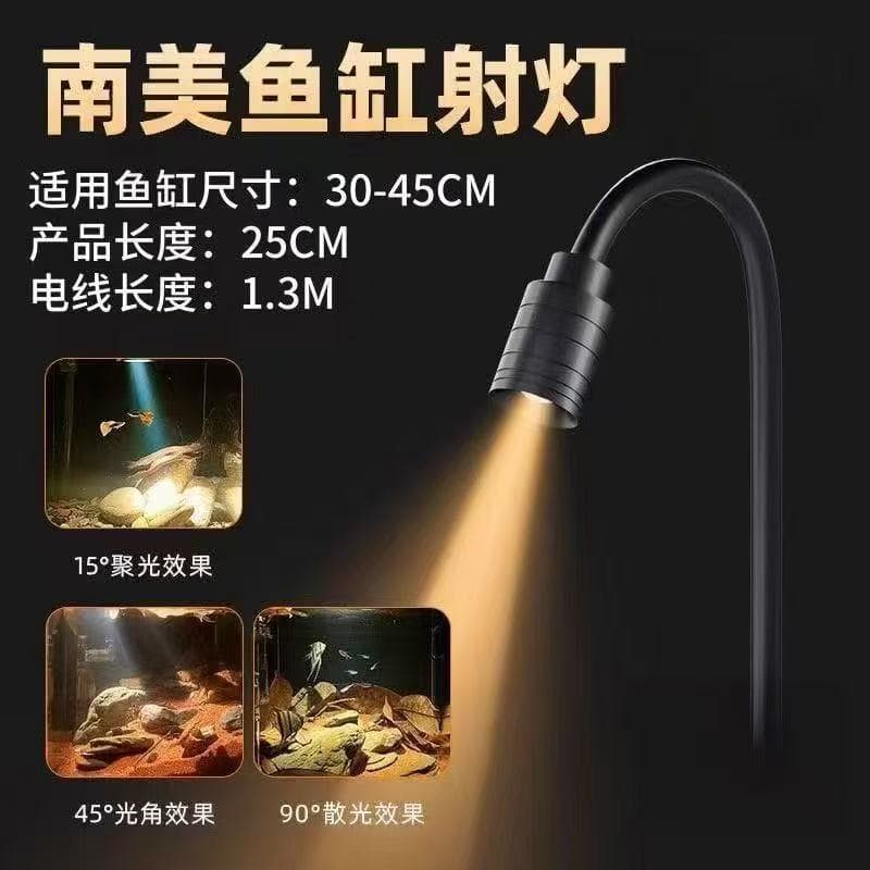 Fish tank mini spotlight South American fish tank landscaping small fish tank clip light stream tank fish tank light led light waterproof