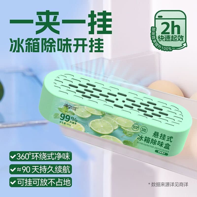 Hanging Refrigerator Deodorizer, Purification and Freshness Tool for Indoor Use, Specialized Activated Charcoal Pack, Odor and Bacteria Elimination Box