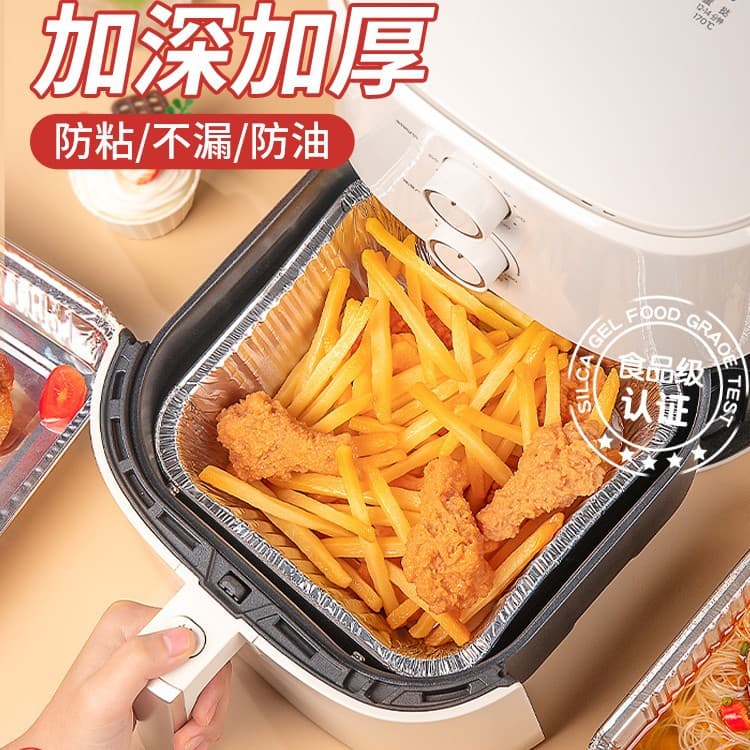 Air fryer foil trays, baking food, oven baking, home barbecue foil bowls