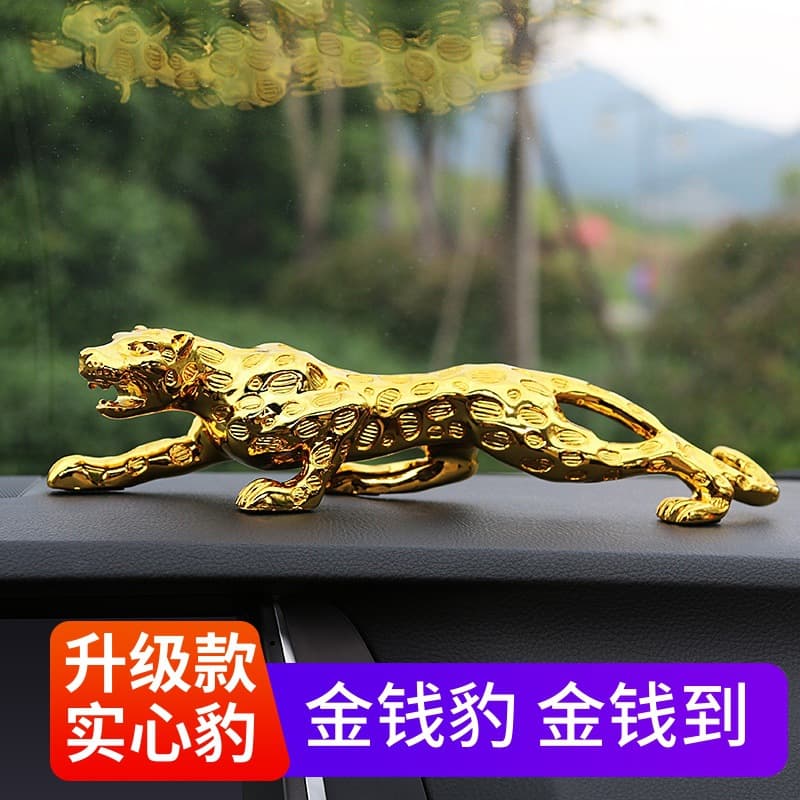 Car Ornament Money Leopard Creative Personality Car Leopard Interior Men's Cool Car Decoration
