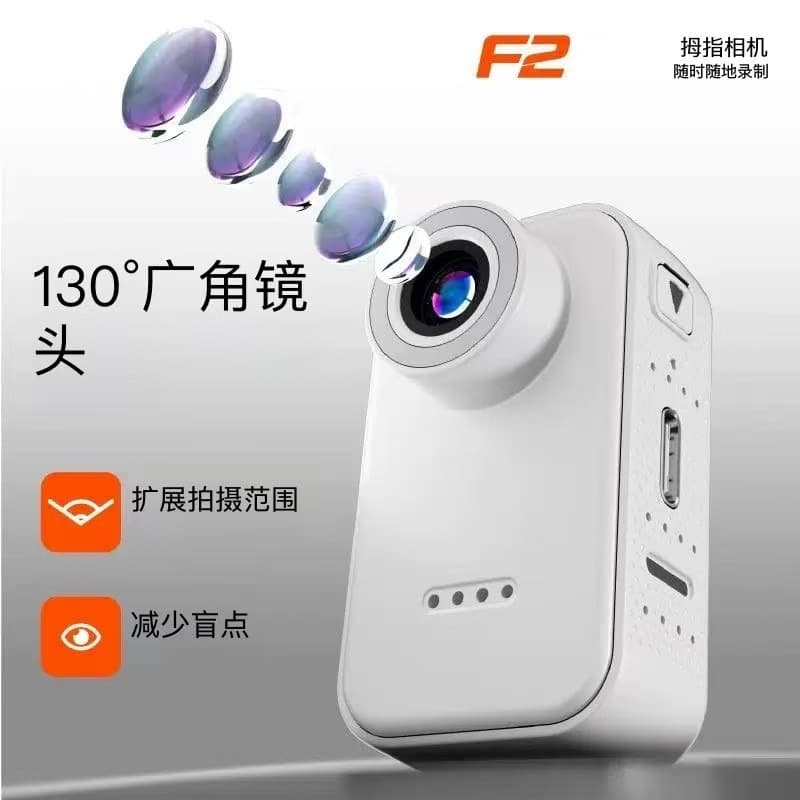 Thumb Action Camera HD Portable Camera Outdoor Camera Cycling Camera Vlog Camera Recorder