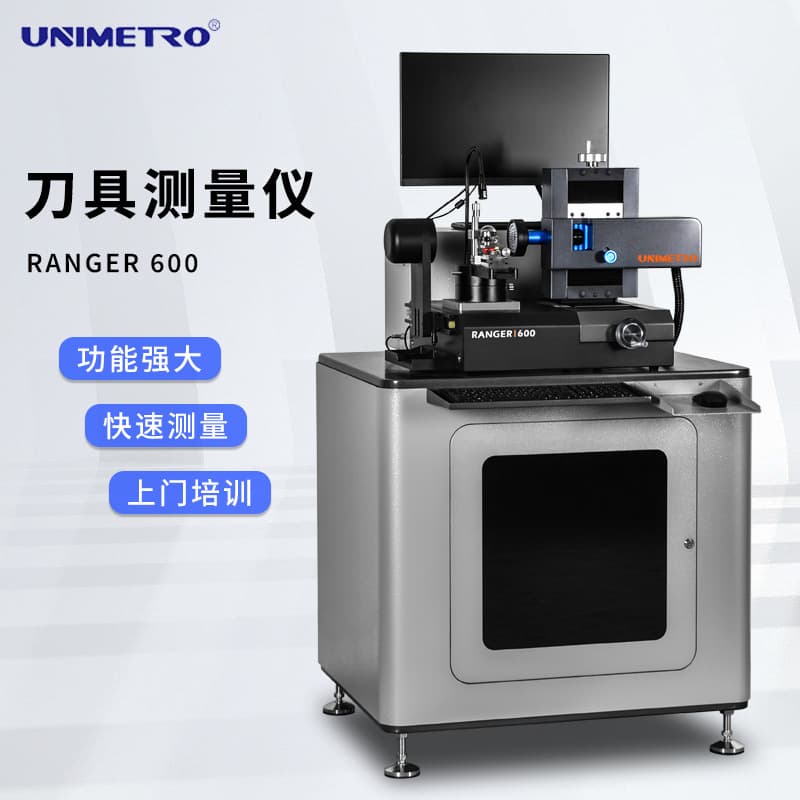 Tool Measuring Instrument, Tool Appearance Inspection, Measuring Milling Cutter, Tap, Drill Bit Presetter, Dual-Lens Image Tool
