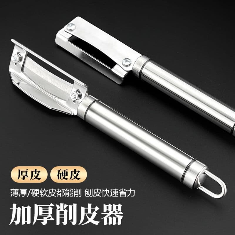 Lettuce lettuce peeling knife multifunctional large sharp pineapple knife peeling sugar cane pumpkin potato adjustable peeler