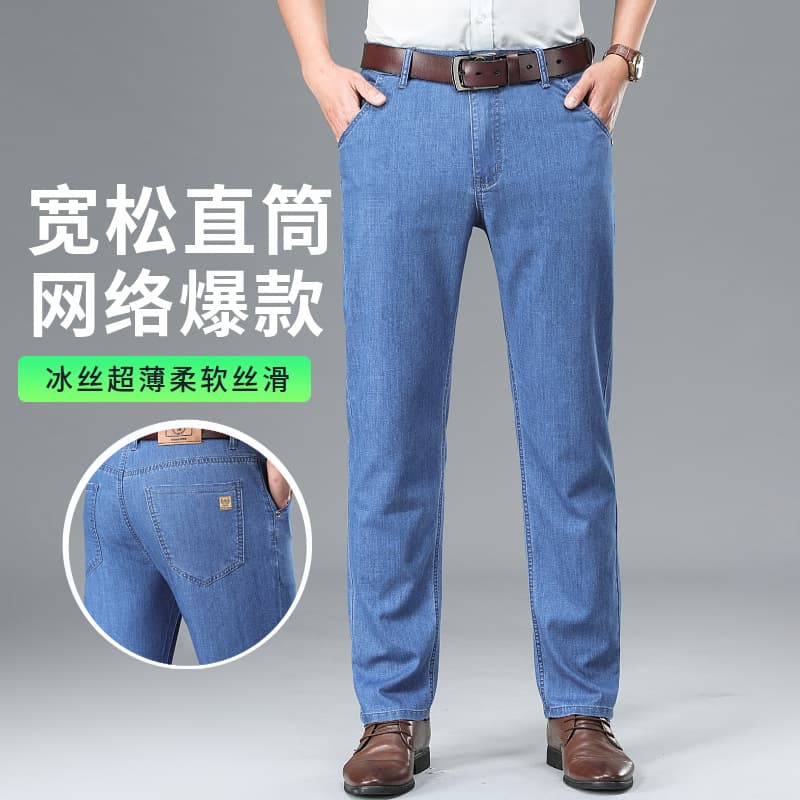 2022 Summer New Style Men's Jeans, Light Luxury Straight Leg Pants, Washed Casual Denim