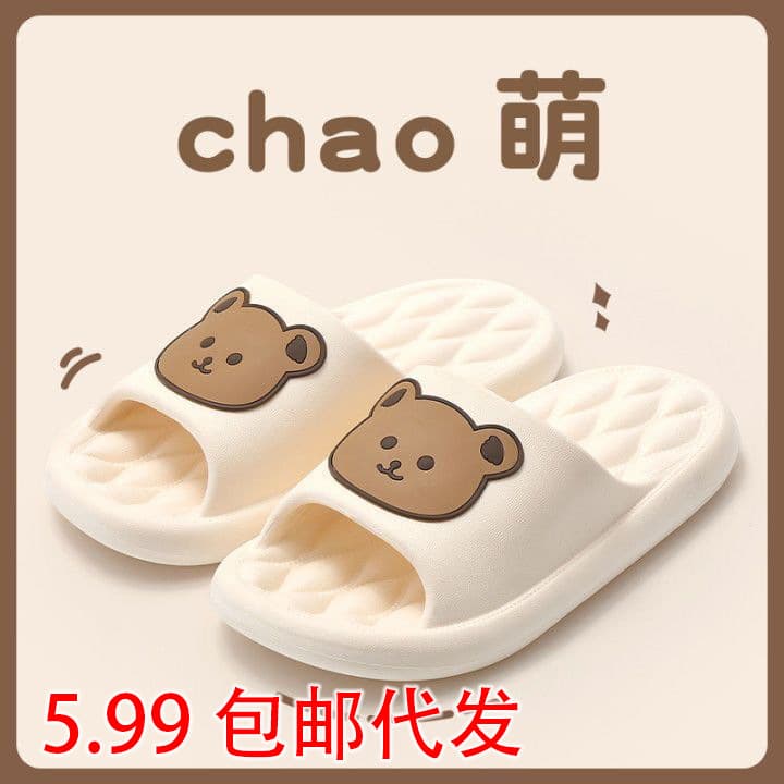 Women's Summer New Style Outerwear Comfortable Indoor Home Bathroom Anti-Slip Cute Couple Flip Flops Summer Flat Slippers